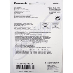 PANASONIC - Jeu de grille et lame pour GAMME série ES-RT et ES-SL - WES9013Y1361